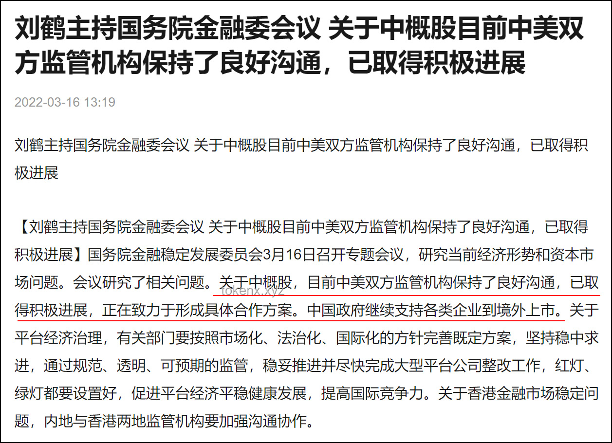 闫桂军案启示录：重塑金融风控的63.9亿创新反思